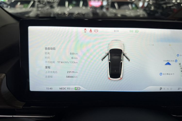 Used XPeng P5 2022 460E+ Odometer Close Up