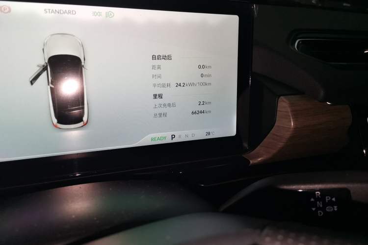 Used XPeng P5 2022 460E+ Odometer Close Up