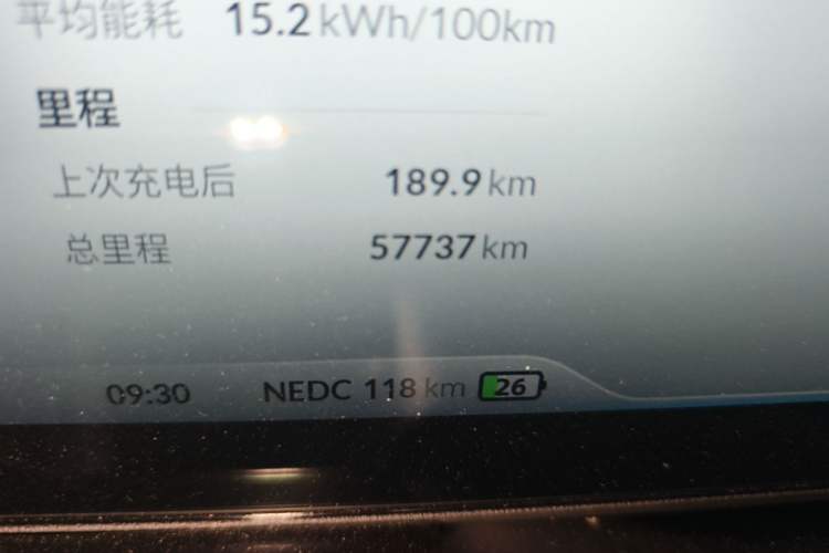 Used XPeng P5 2022 460E+ Odometer Close Up