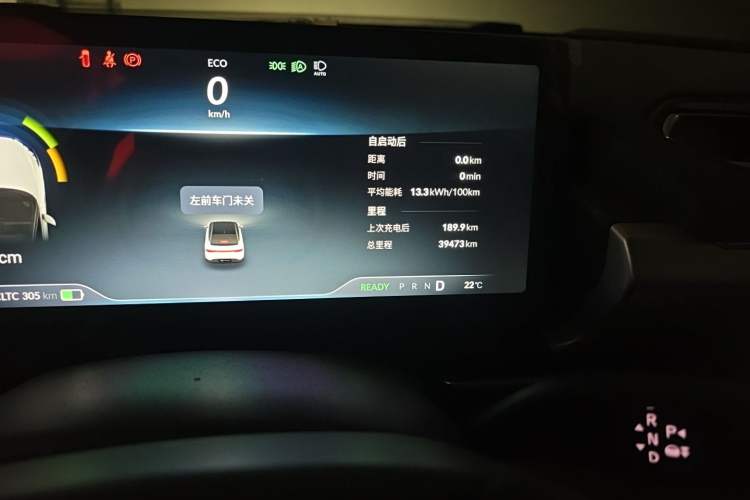 Used XPeng P5 2022 550E Odometer Close Up
