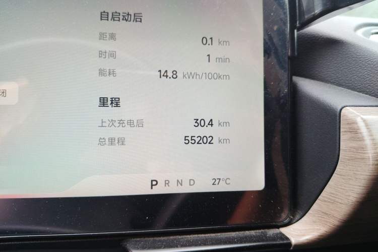Used XPeng P5 2022 550P Odometer Close Up