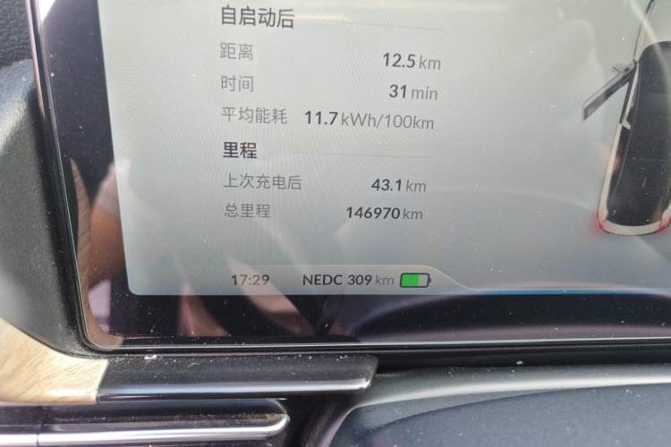 Used XPeng P5 2022 460E+ Odometer Close Up