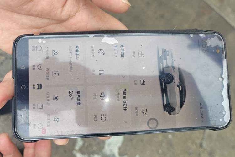 Used XPeng P5 2022 550E Vehicle Key