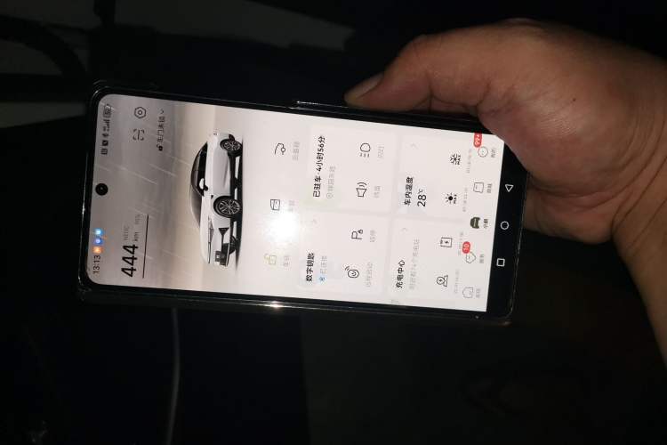 Used XPeng P5 2022 460E+ Vehicle Key