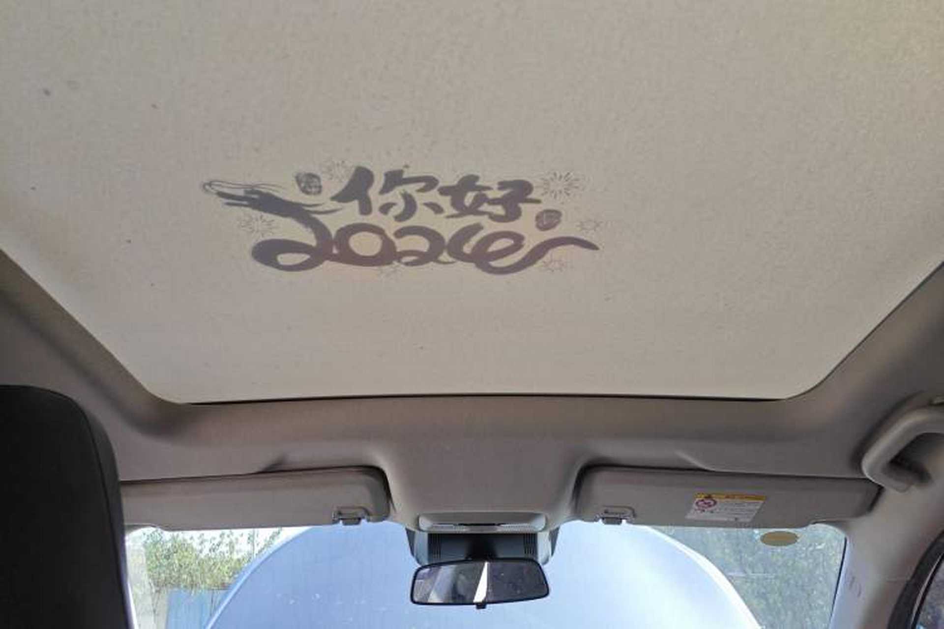 Used XPeng P5 2023 Smart Drive Edition Headliner