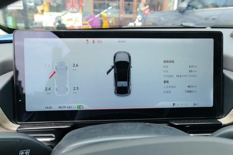 Used XPeng P5 2023 Smart Drive Edition Instrument Cluster
