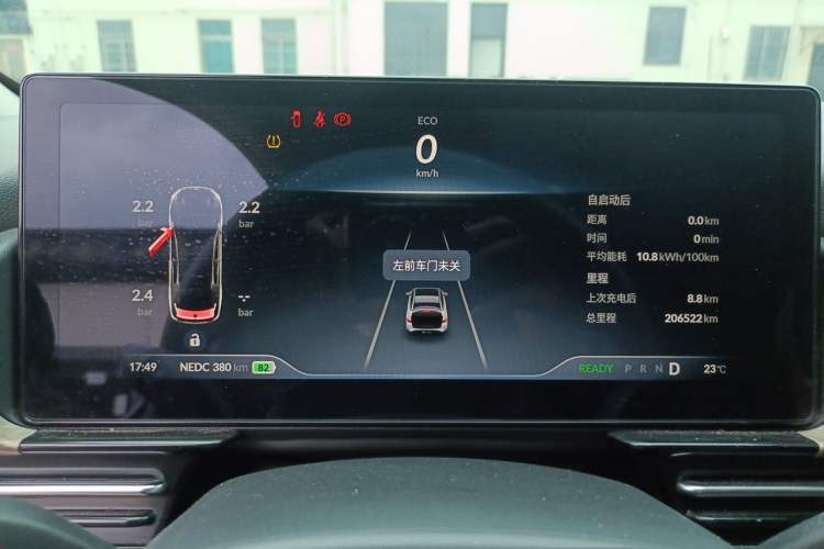 Used XPeng P5 2023 Smart Drive Edition Instrument Cluster