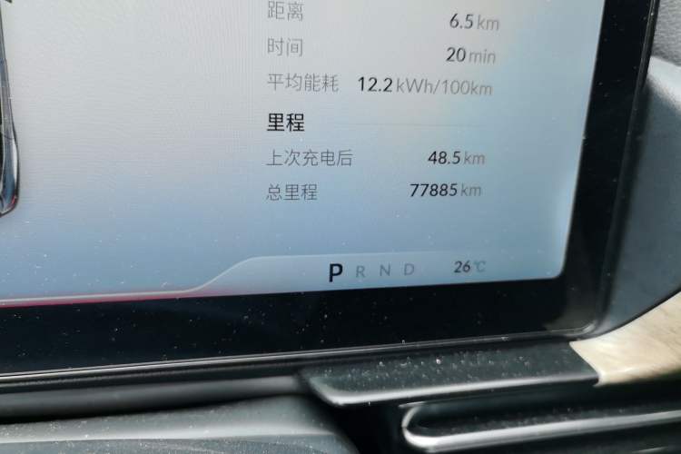 Used XPeng P5 2023 Smart Drive Edition Odometer Close Up