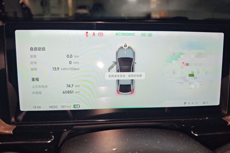 Used XPeng P5 2023 Smart Drive Edition Instrument Cluster