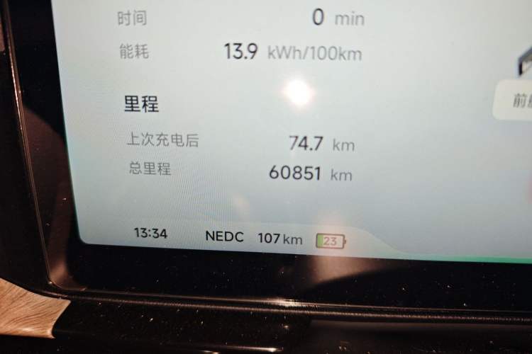 Used XPeng P5 2023 Smart Drive Edition Odometer Close Up