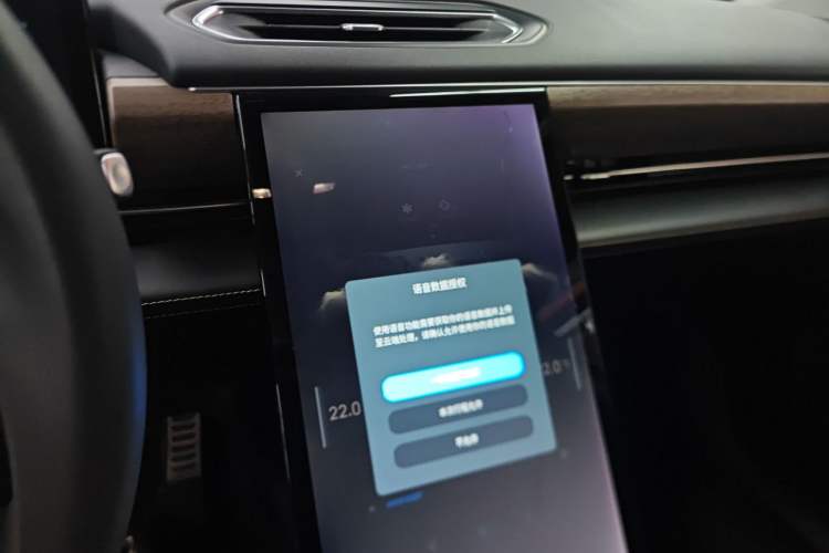 Used XPeng P5 2023 Smart Drive Edition Audio And AC Panel