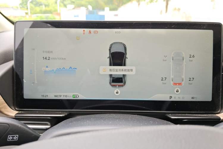 Used XPeng P5 2023 Smart Drive Edition Instrument Cluster