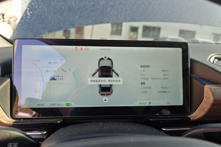 Used XPeng P5 2023 Smart Drive Edition Instrument Cluster