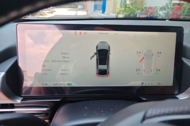 Used XPeng P5 2023 Smart Drive Edition Instrument Cluster