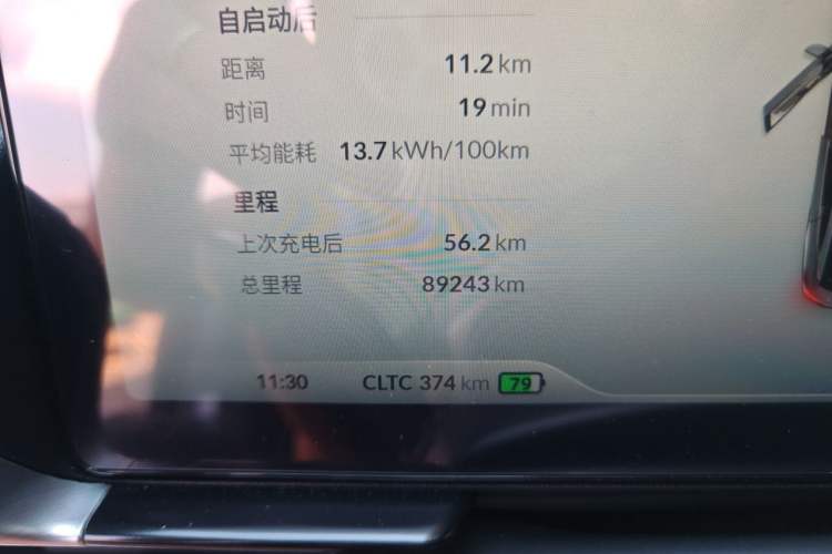 Used XPeng P5 2023 Smart Drive Edition Odometer Close Up