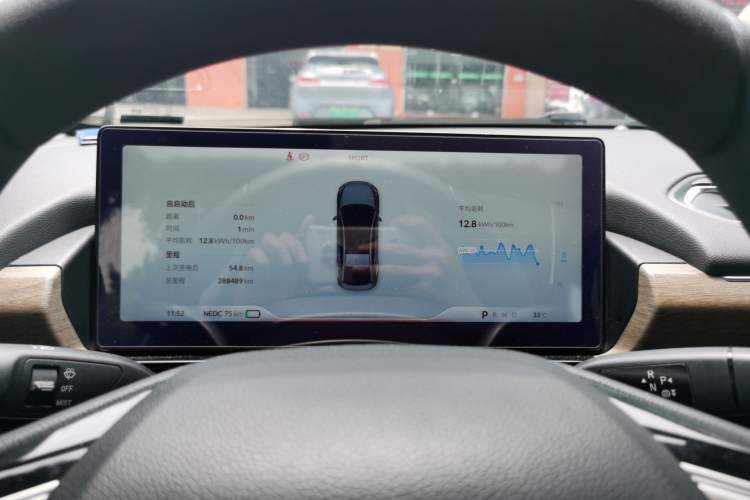 Used XPeng P5 2023 Smart Drive Edition Instrument Cluster