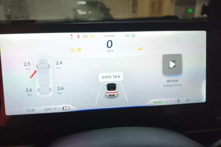 Used XPeng P5 2023 Smart Drive Edition Instrument Cluster