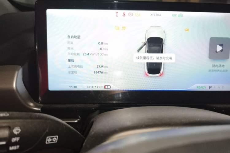 Used XPeng P5 2023 Smart Drive Edition Odometer Close Up