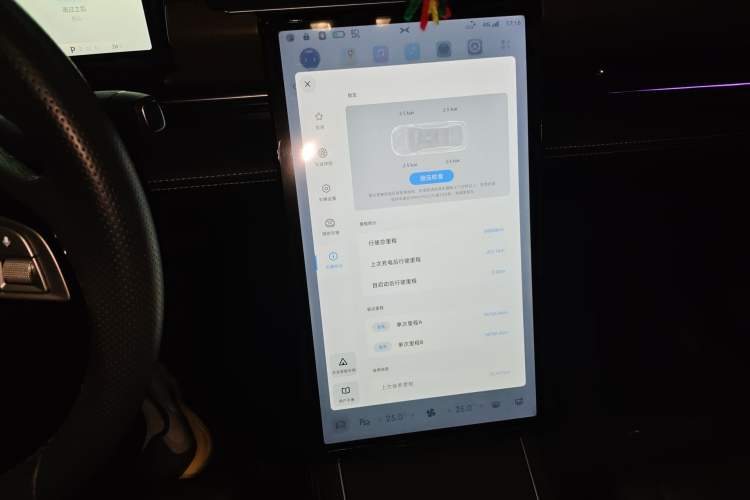 Used XPeng P5 2024 500 Pro Edition Audio And AC Panel