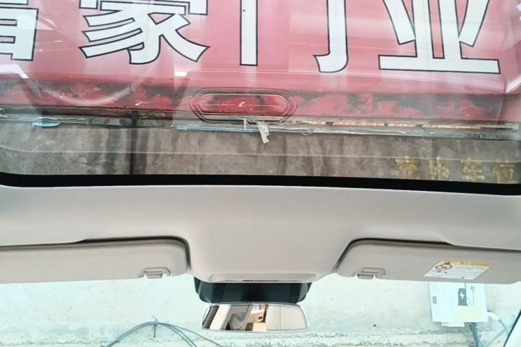 Used XPeng P5 2024 500 Smart Drive Edition Headliner