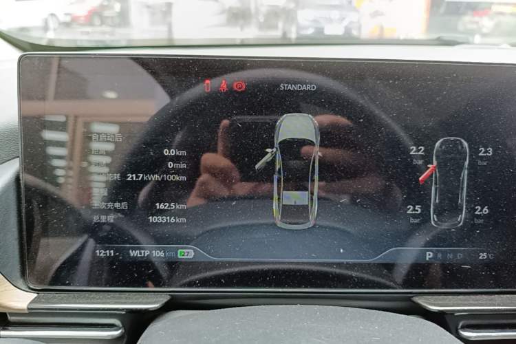 Used XPeng P5 2024 500 Smart Drive Edition Instrument Cluster