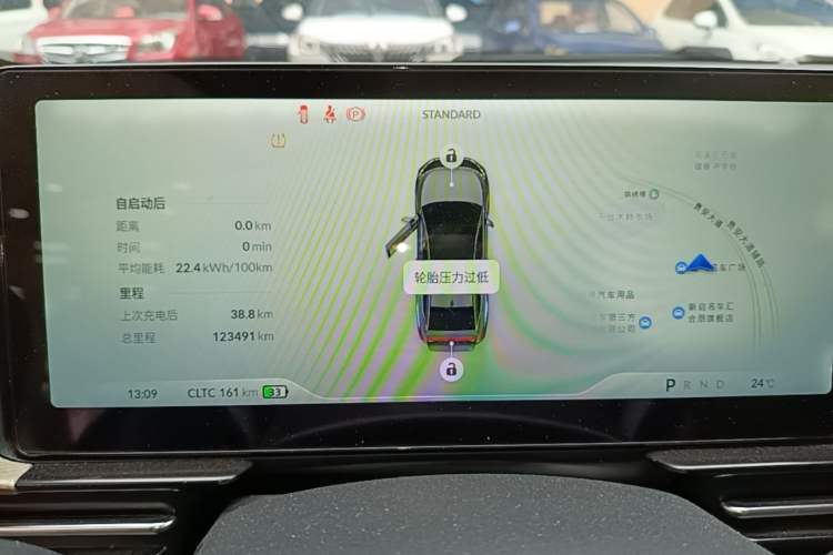 Used XPeng P5 2024 500 Smart Drive Edition Instrument Cluster