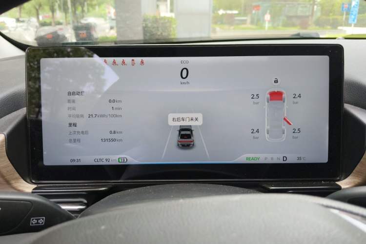 Used XPeng P5 2024 500 Smart Drive Edition Instrument Cluster