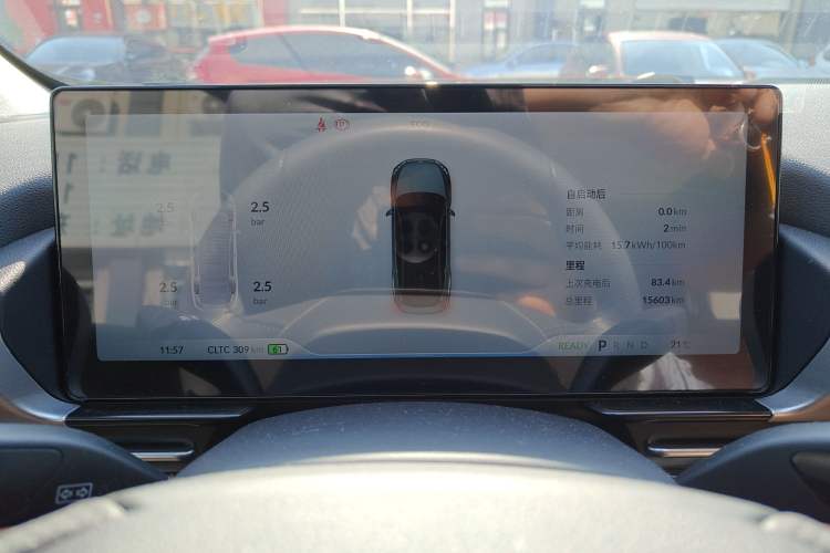 Used XPeng P5 2024 500 Plus Edition Instrument Cluster