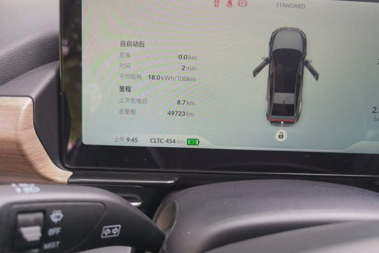Used XPeng P5 2024 500 Plus Edition Odometer Close Up