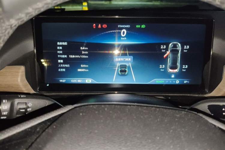 Used XPeng P5 2024 500 Pro Edition Odometer Close Up