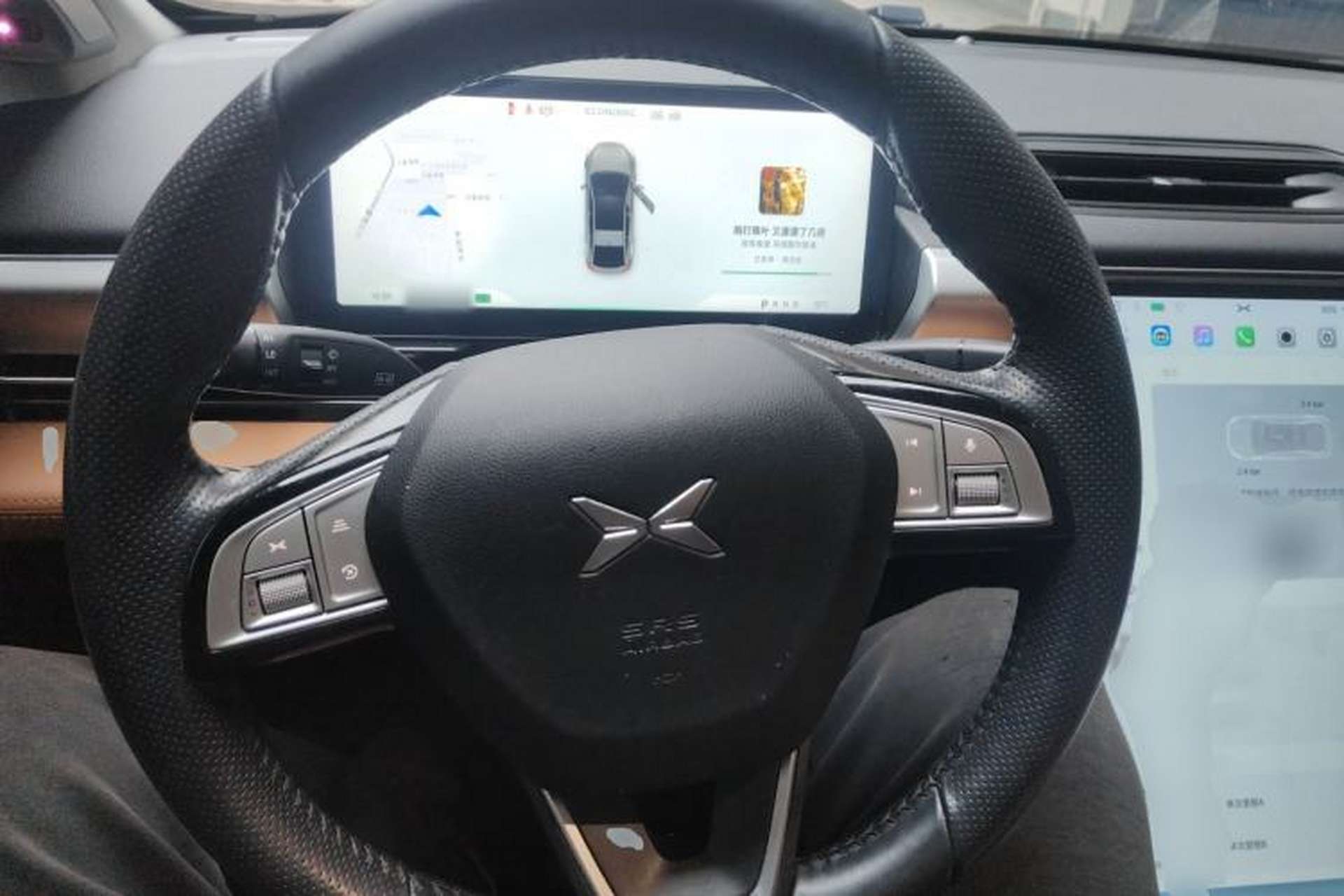 Used XPeng P5 2024 500 Pro Edition Steering Wheel