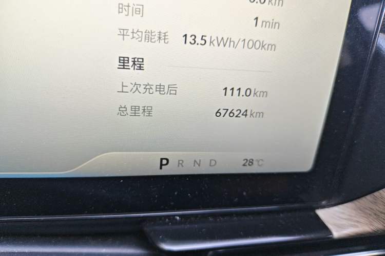Used XPeng P5 2024 500 Pro Edition Odometer Close Up