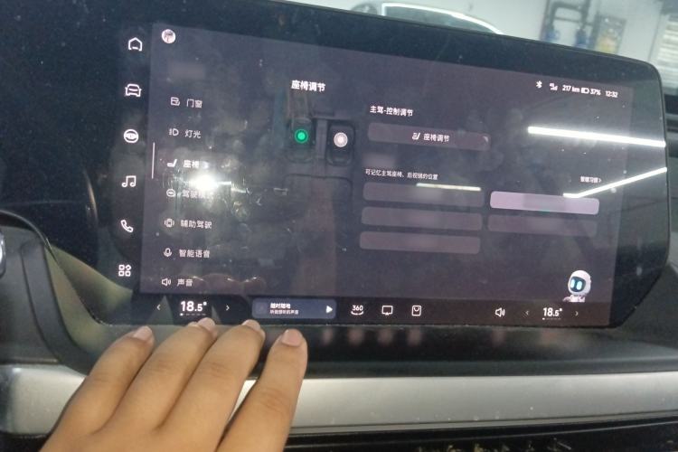 Used XPeng P7 2020 670E Audio And AC Panel