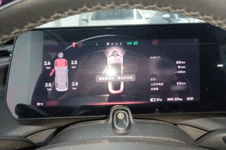 Used XPeng P7 2020 670E Instrument Cluster