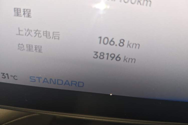 Used XPeng P7 2020 586N Odometer Close Up