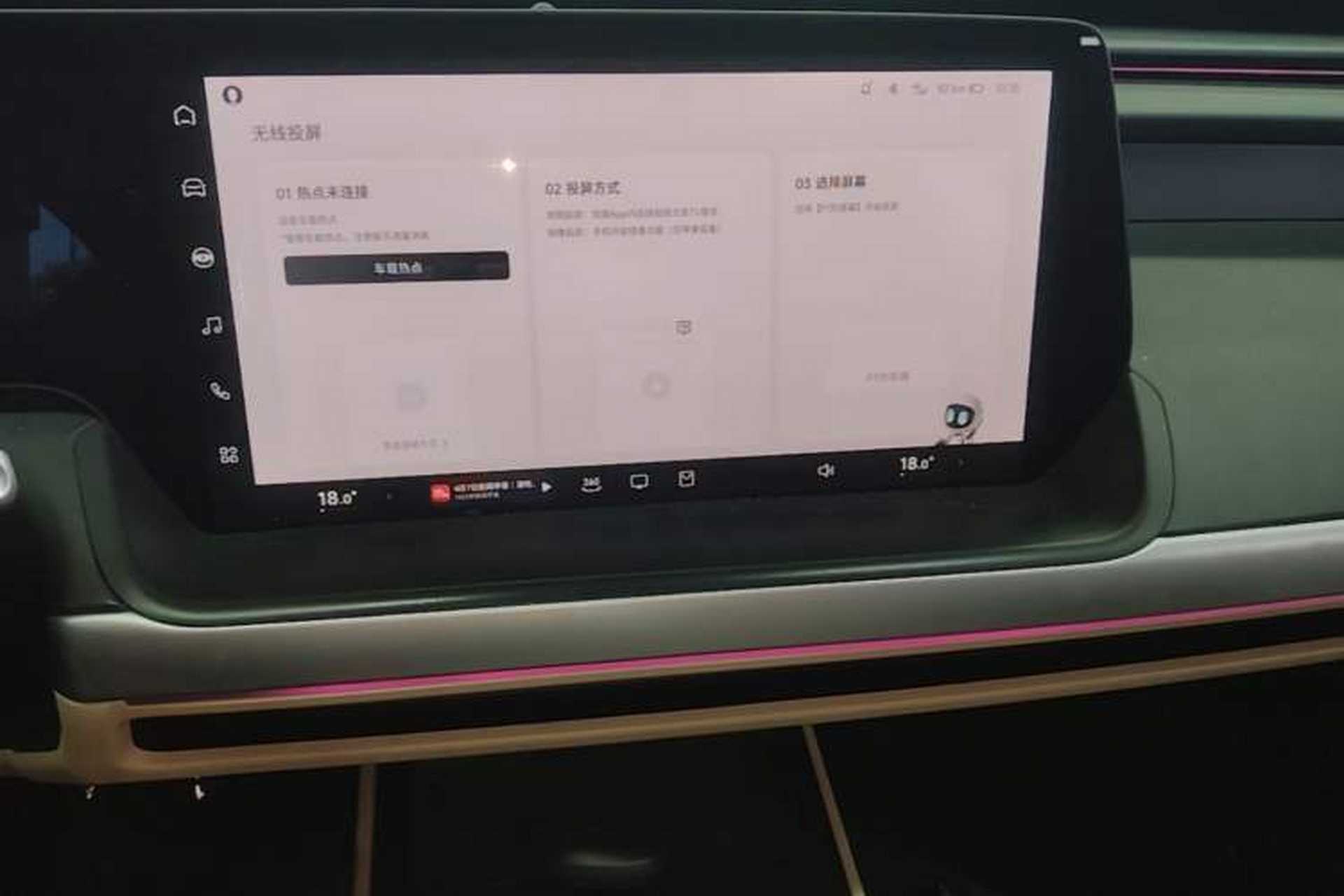 Used XPeng P7 2020 Rear-Drive Long-Range Smart Drive Version Audio And AC Panel