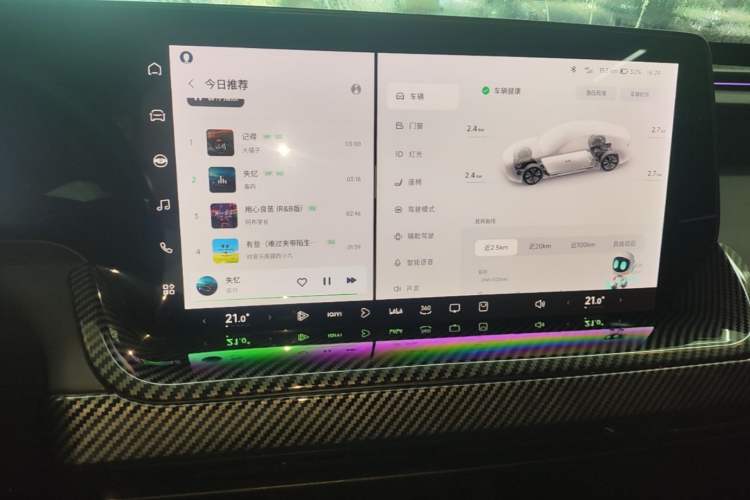 Used XPeng P7 2020 586E Audio And AC Panel