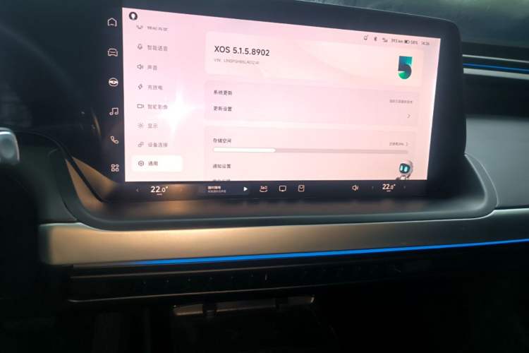 Used XPeng P7 2020 670E Audio And AC Panel