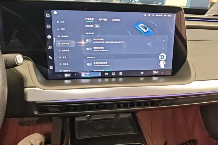 Used XPeng P7 2020 670E Audio And AC Panel