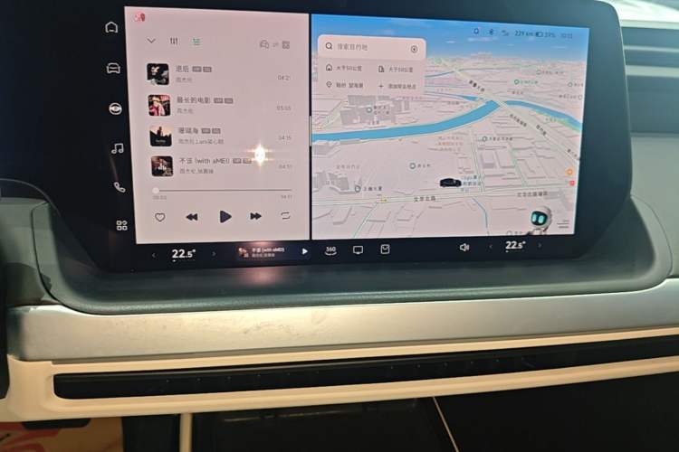 Used XPeng P7 2020 586N Audio And AC Panel