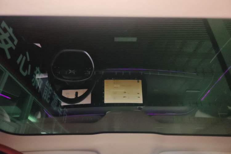 Used XPeng P7 2020 670E Headliner