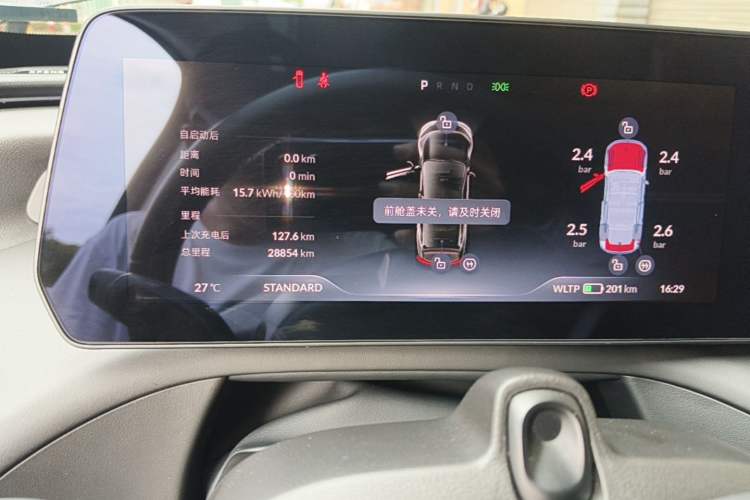 Used XPeng P7 2020 Rear-Drive Long-Range Smart Drive Version Instrument Cluster