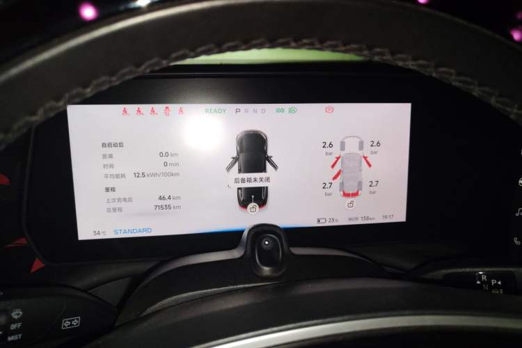 Used XPeng P7 2020 670E Instrument Cluster