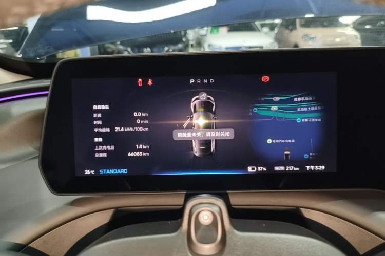 Used XPeng P7 2020 670E Instrument Cluster