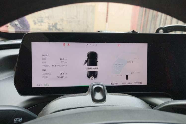 Used XPeng P7 2020 706G Instrument Cluster