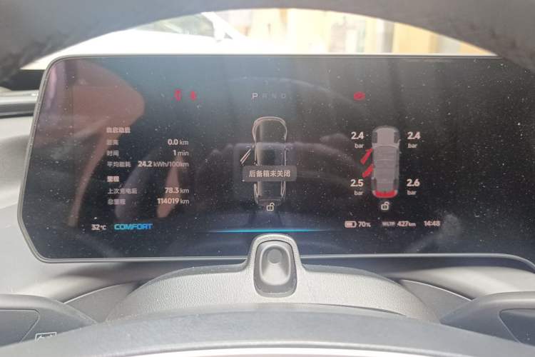 Used XPeng P7 2020 706G Instrument Cluster