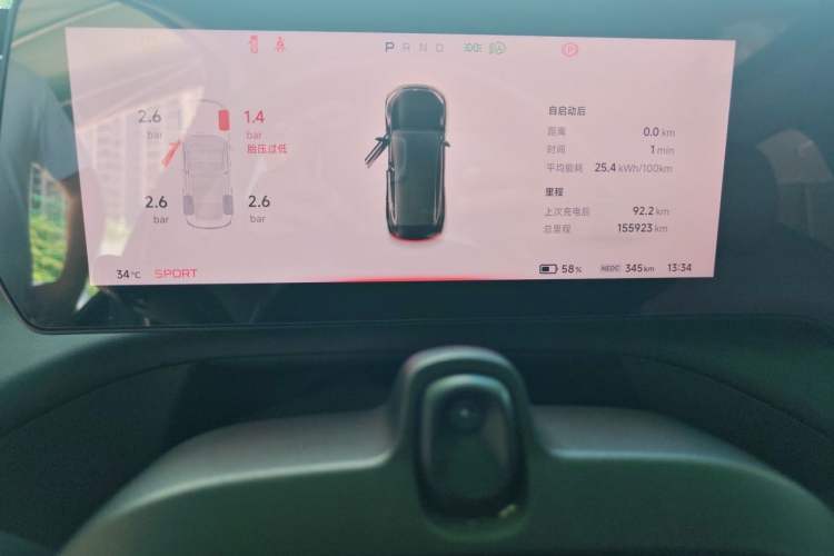 Used XPeng P7 2020 586E Instrument Cluster