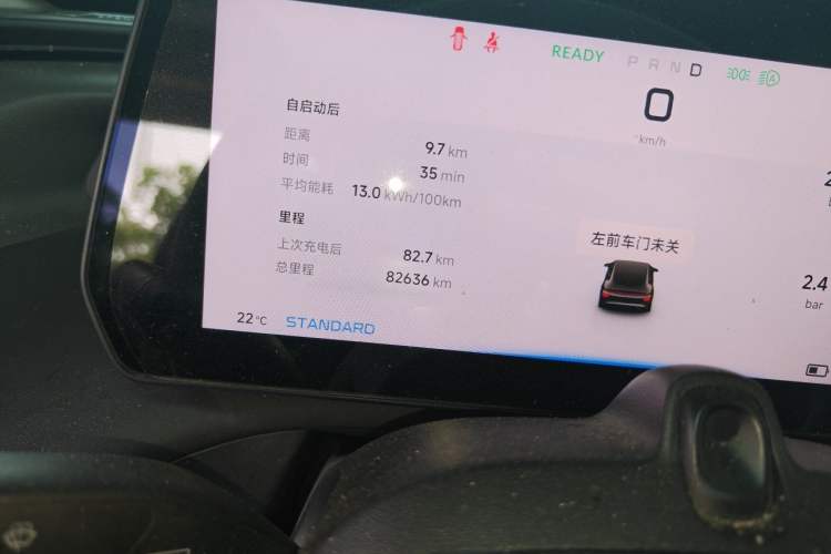 Used XPeng P7 2020 670N Odometer Close Up