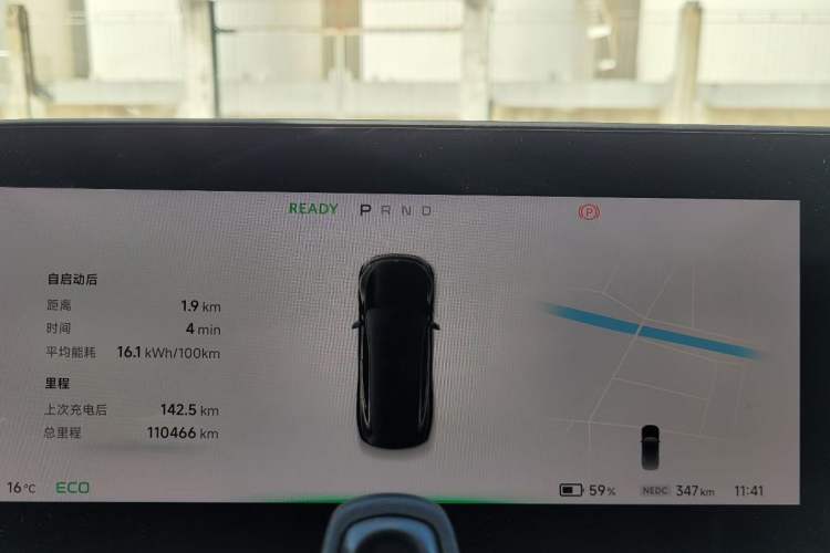 Used XPeng P7 2020 Rear-Drive Long-Range Smart Drive Version Odometer Close Up