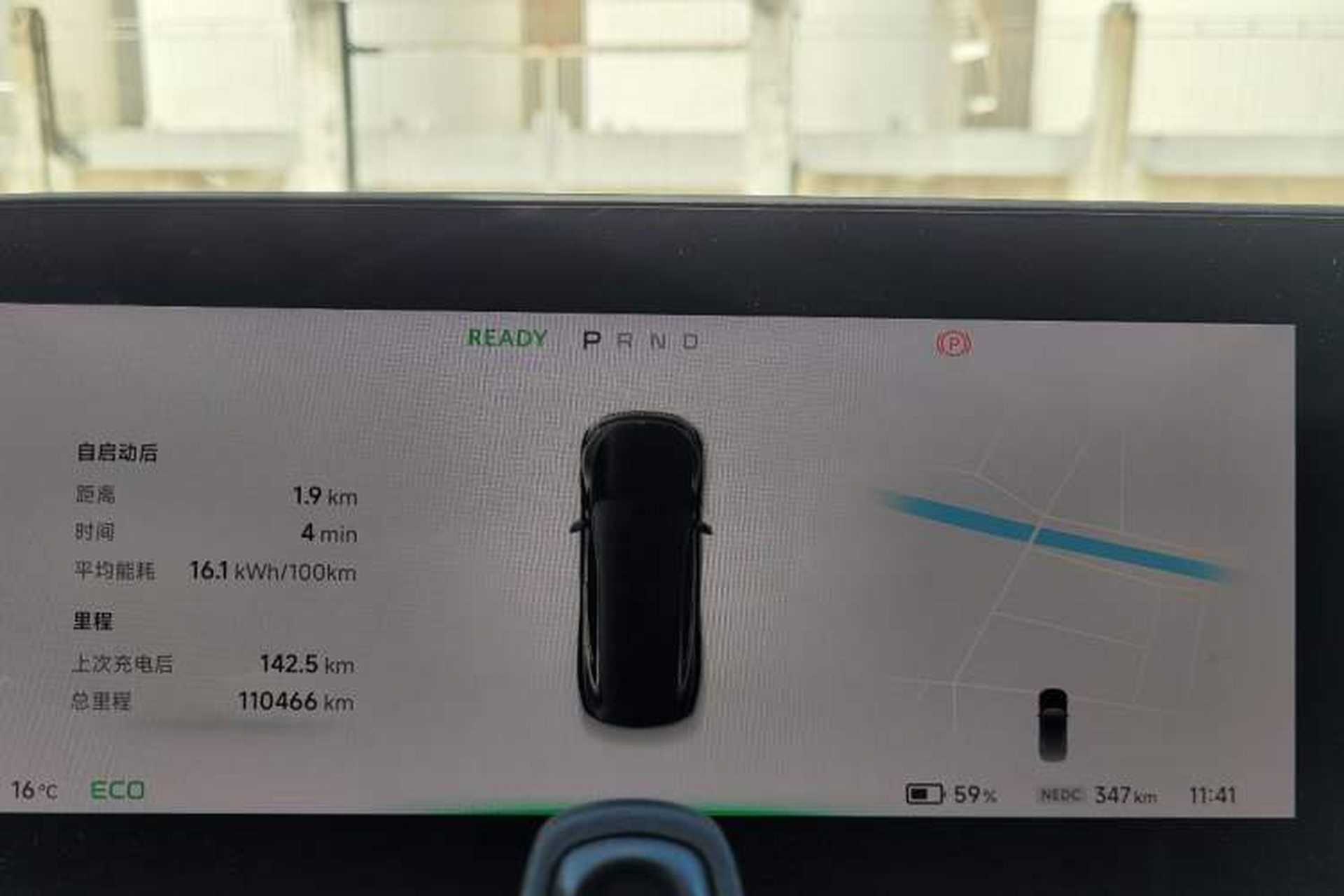 Used XPeng P7 2020 Rear-Drive Long-Range Smart Drive Version Odometer Close Up